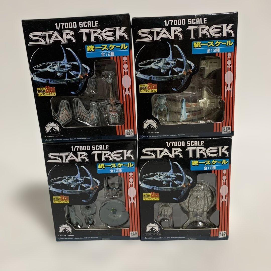 ★浪漫堂　スタートレック フルコンプ　未開封　DS9組立可　αアルファ5種コンプ