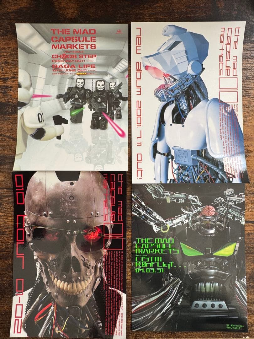 マッドカプセルマーケッツDESTROYER STORE 長袖Tシャツ Lサイズ