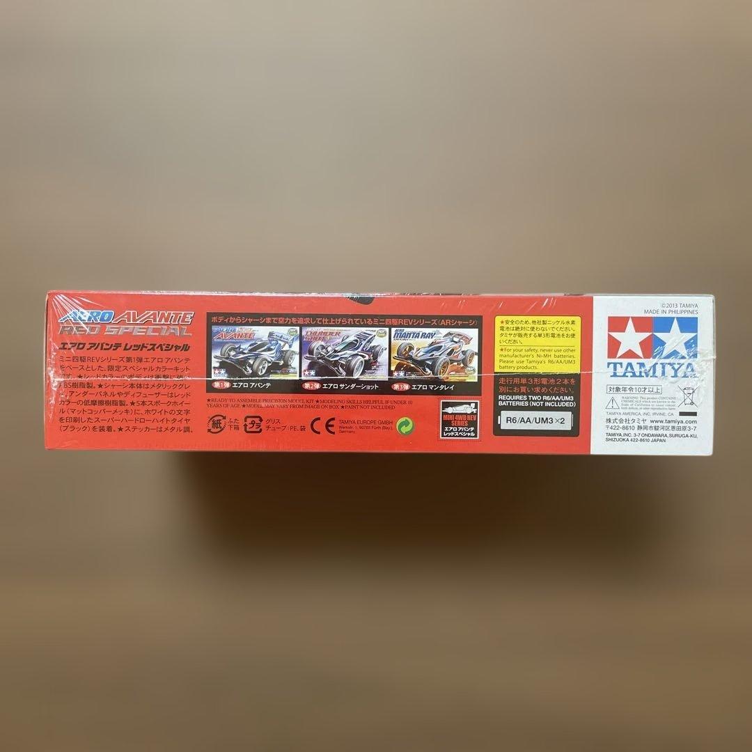 特別限定モデル　エアロアバンテレッドスペシャル　パーツセット