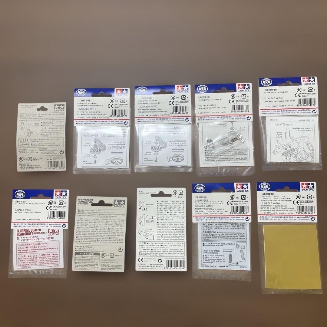 特別限定モデル　エアロアバンテレッドスペシャル　パーツセット