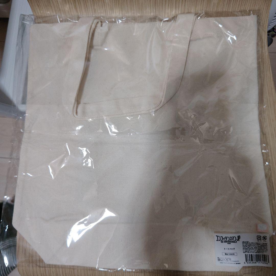 コンフィデンスマンJP英雄編 トートバッグ ダー子 フェルメール - メルカリ