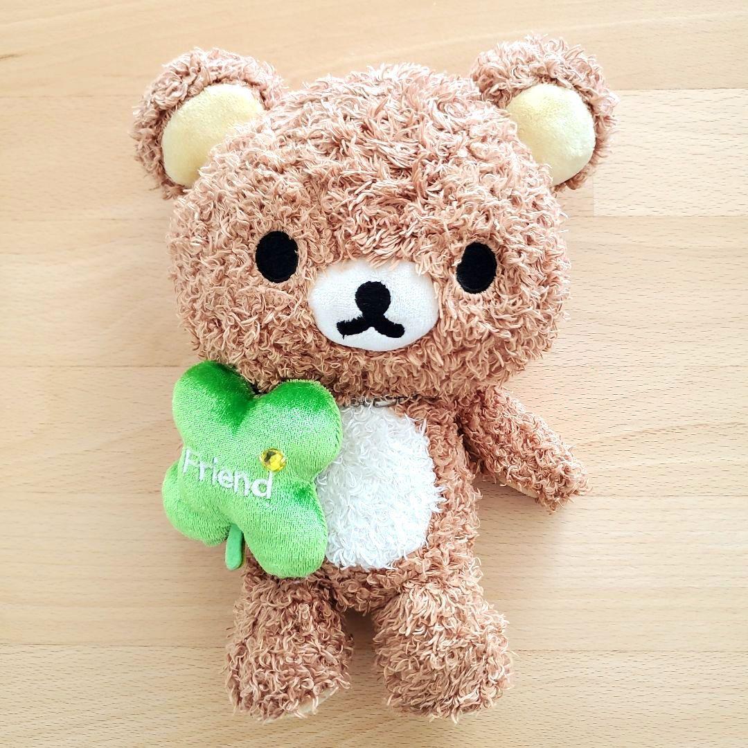 匿名配送：【新品未使用】しあわせリラックマ クローバー 友情運