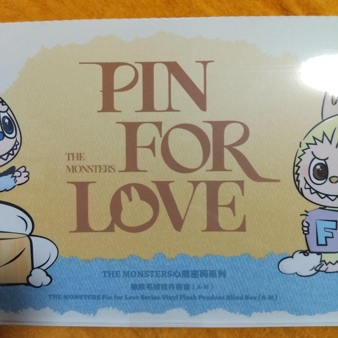 ラブブTHEMONSTER PIN FOR LOVE アソートボックス A-M