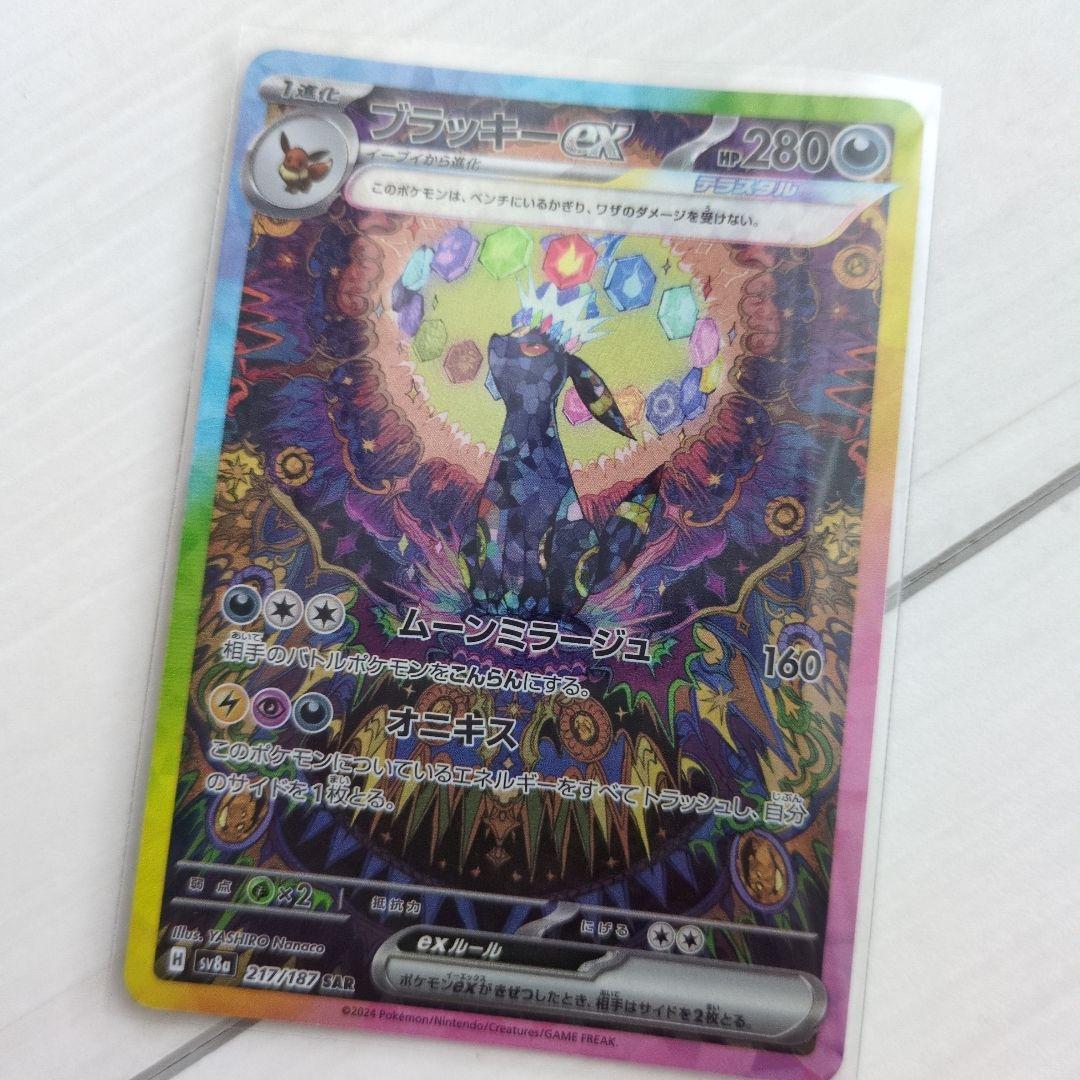 Reバース SNR ピザ大好き ココ 04/99 とまらないホロライブ