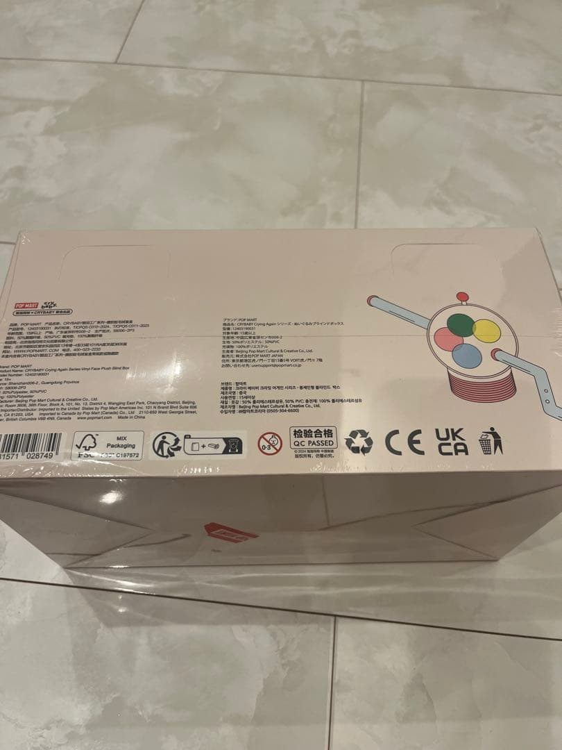 正規品POPMart Crybaby CryingAgain 新品未開封