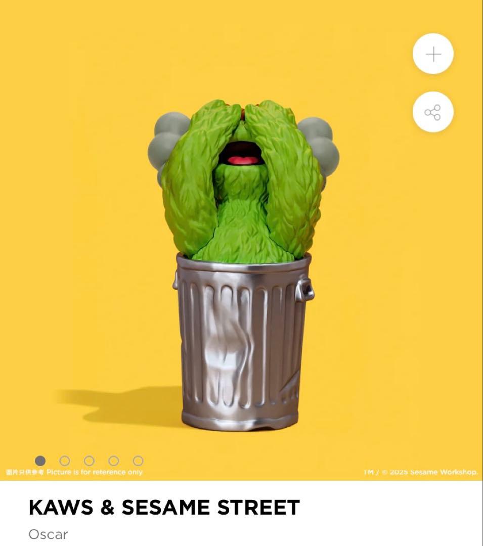 【正規品 未開封】KAWS カウズ×セサミストリート オスカー