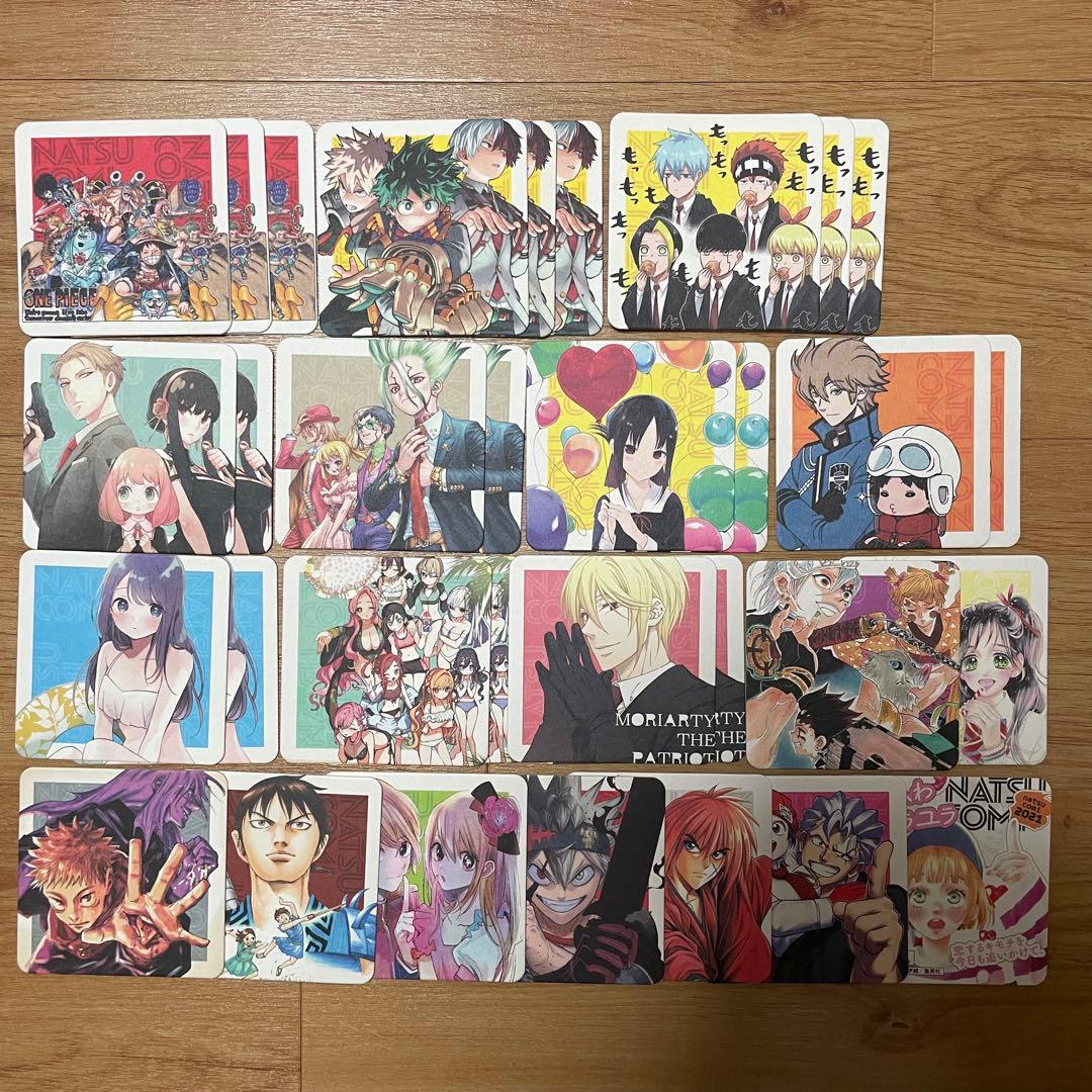 非売品 ナツコミ2021 コースター 19種 計32枚 まとめ売り - メルカリ