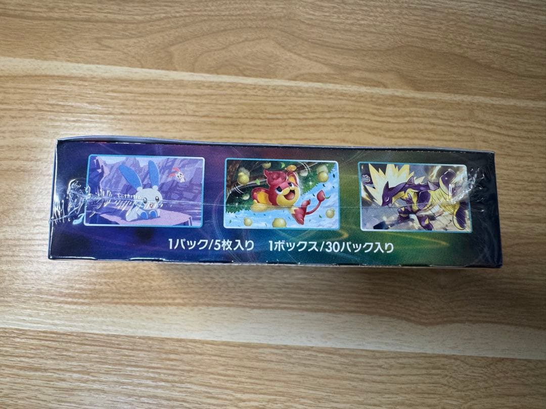 蒼空ストリーム BOX シュリンク付き 未開封 - メルカリ