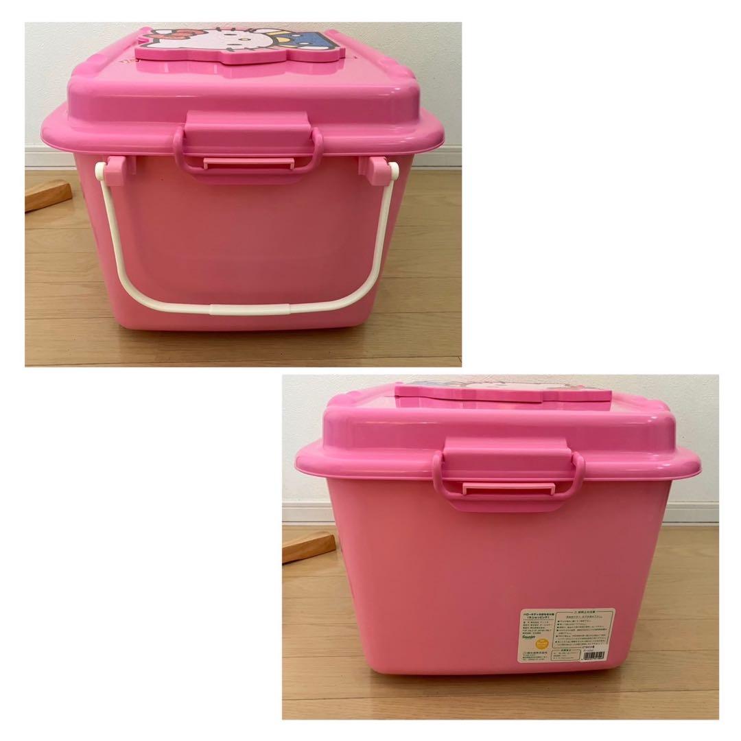 ハローキティ おもちゃ箱　収納ボックス
