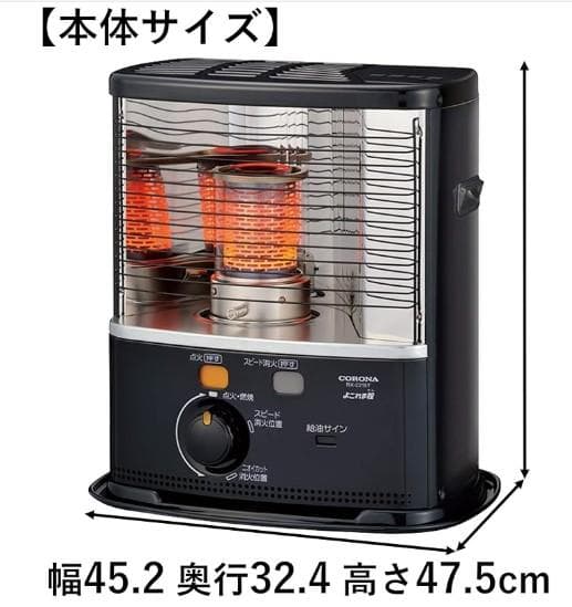 CORONA 石油ストーブ 45.2cm RX-22YA(HD)