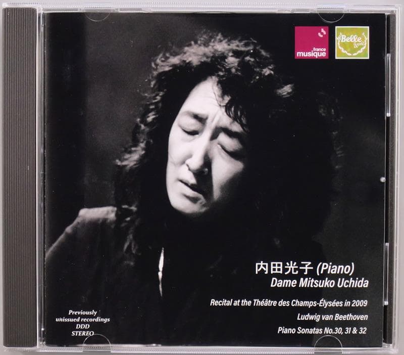 (CD) 内田光子 『ベートーヴェン : ピアノ・ソナタ第30、31、32番』 Amazon.co.jp: ベートーヴェン:ピアノ・ソナタ第30番&第31番&第32番