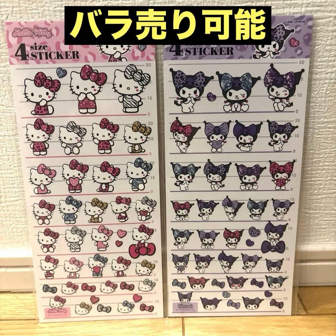 MRM様 リクエスト 2点 まとめ商品 - メルカリ