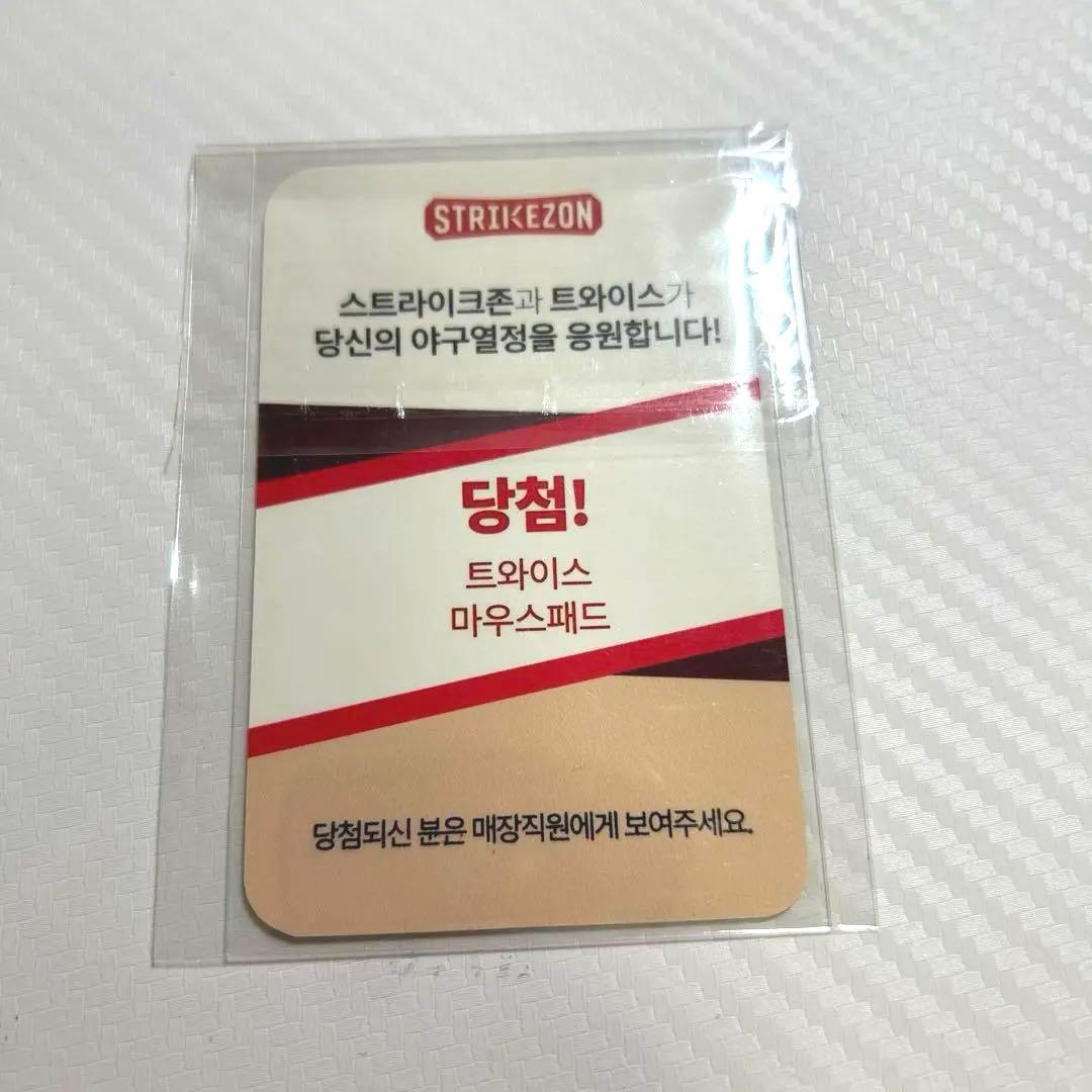 TWICE ナヨン トレカ ストライクゾーン Strikezone - メルカリ