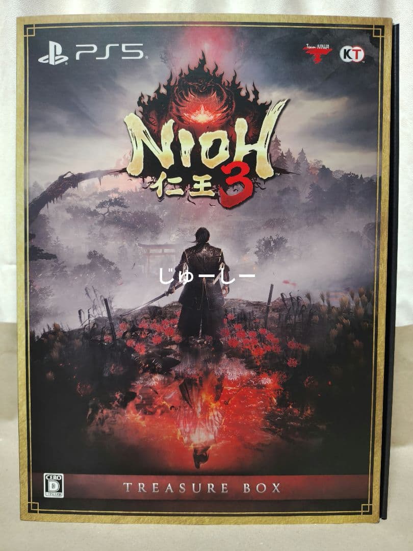 仁王 3　トレジャーボックス商品