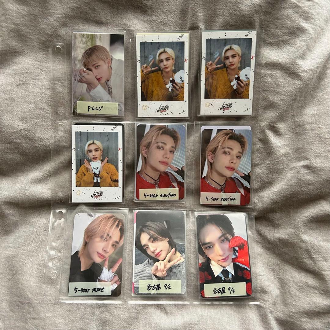 straykids ヒョンジン トレカ まとめ売り ラントレ アクスタ 店舗特典