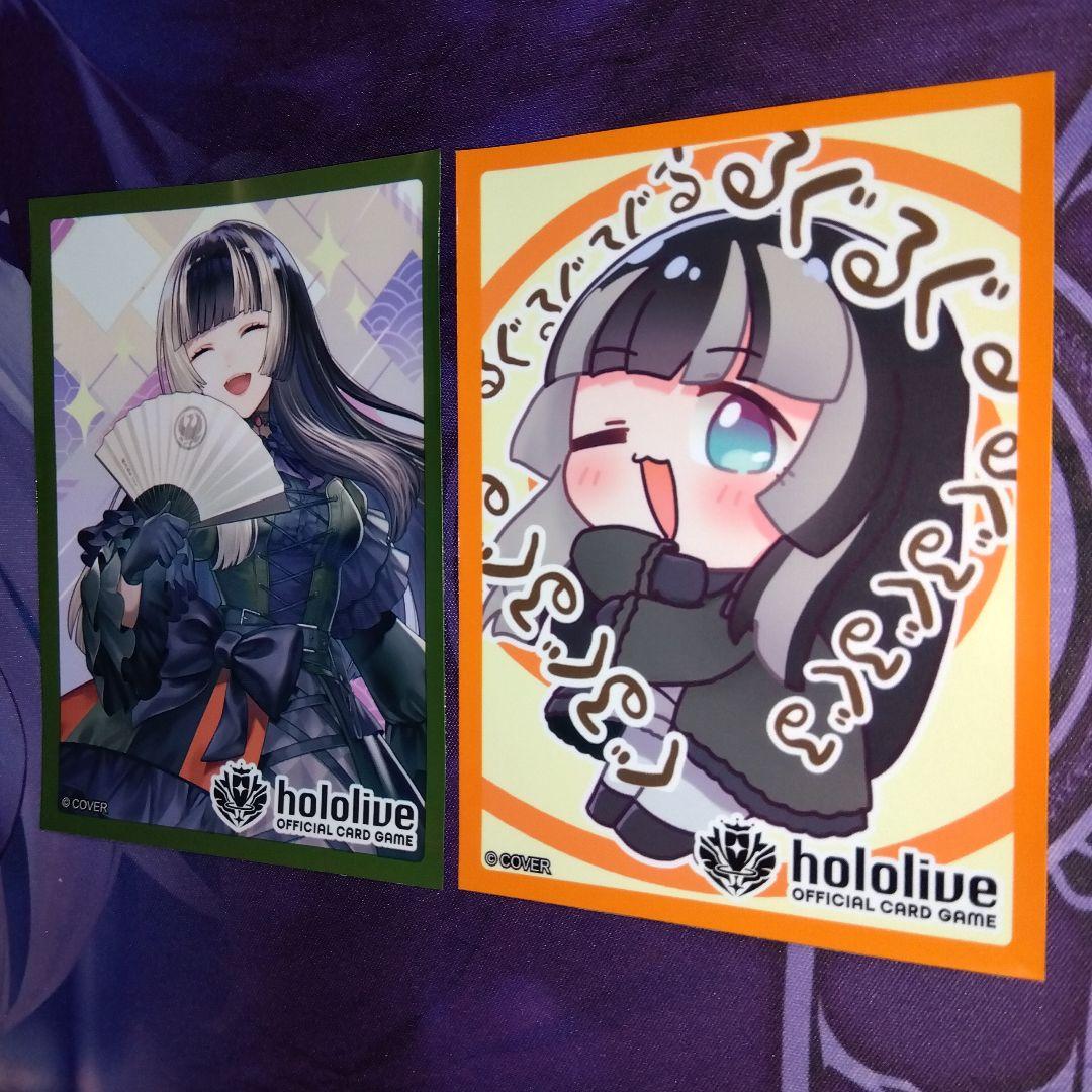 ホロライブ スリーブ 公式 単品 2枚 EX ホロカ 儒烏風亭らでん ④
