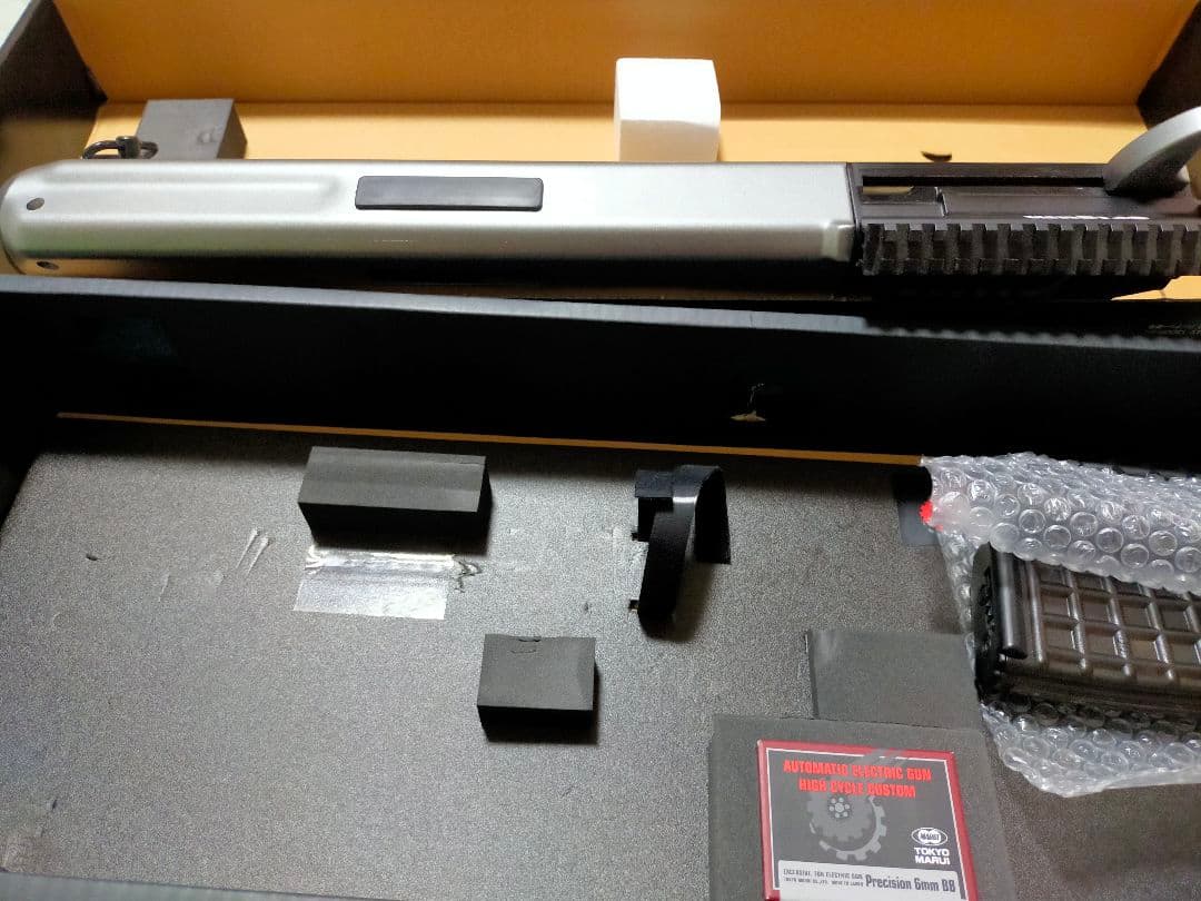 東京マルイ STEYR AUG A1 電動ガン