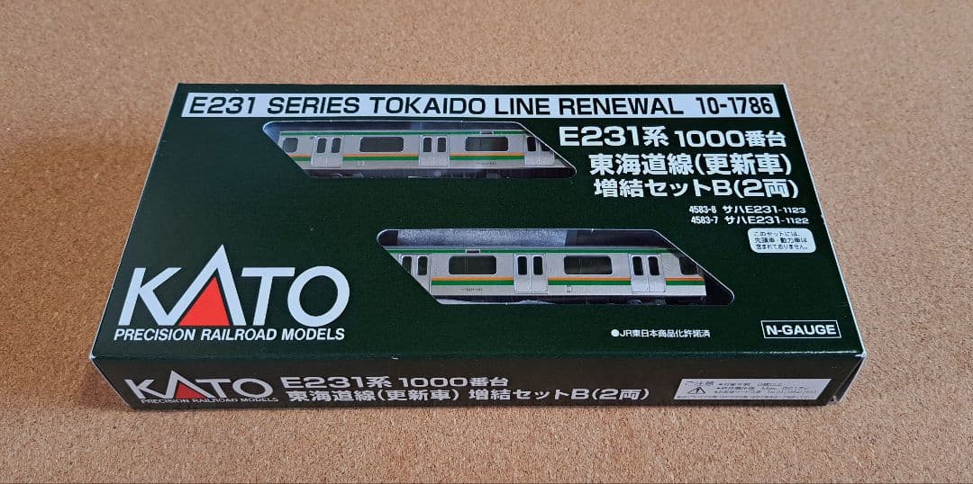 KATO E231系 東海道線(更新車)中間車2両セット - メルカリ
