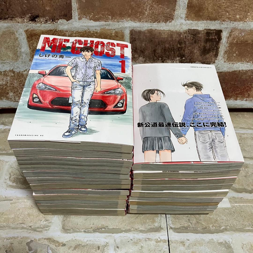 MFゴースト 全23巻セット しげの秀一 エムエフゴースト全巻セット