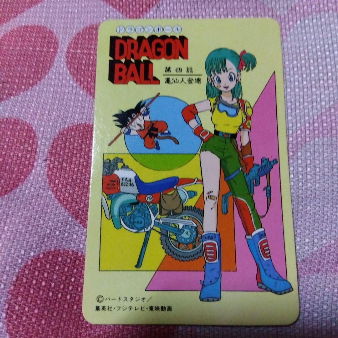 DRAGON BALLゼリー　Ｓ＆Ｂエスビー　40年前の当時物オマケカード DXE02-02-045 Launch Vintage (2003)
