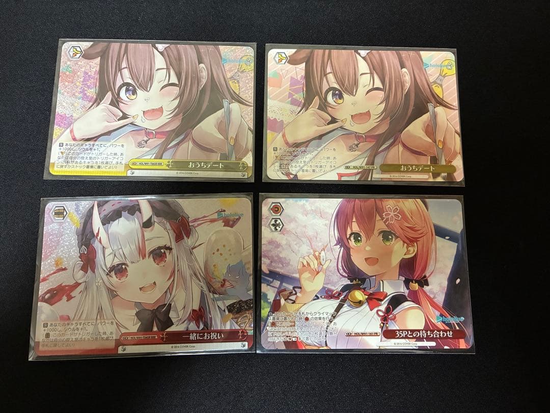 ヴァイスシュヴァルツ　まとめ売り ラナー&早坂美玲サイン　その他200枚以上