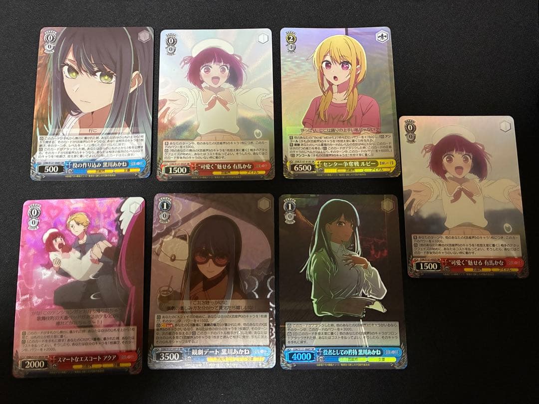 ヴァイスシュヴァルツ　まとめ売り ラナー&早坂美玲サイン　その他200枚以上