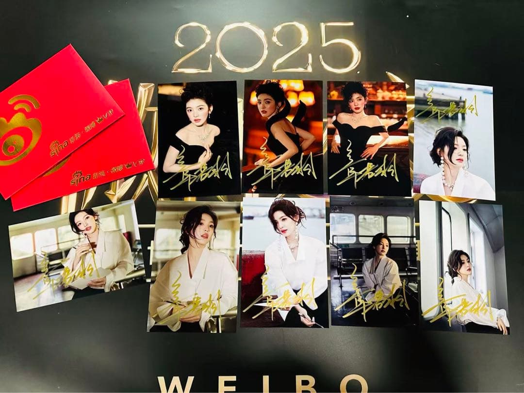 2025 微博之夜周生 王安宇など直筆サインまとめ 専用ページ