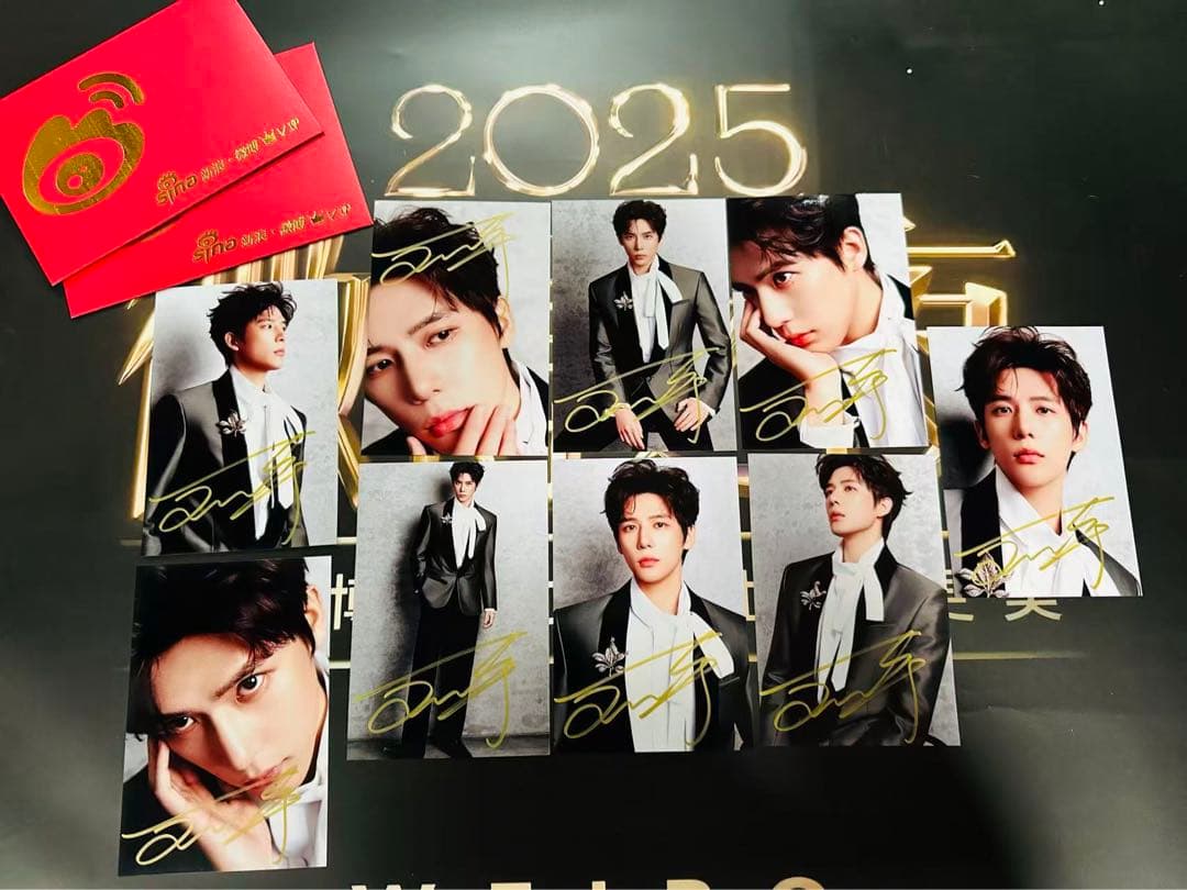 2025 微博之夜周生 王安宇など直筆サインまとめ 専用ページ