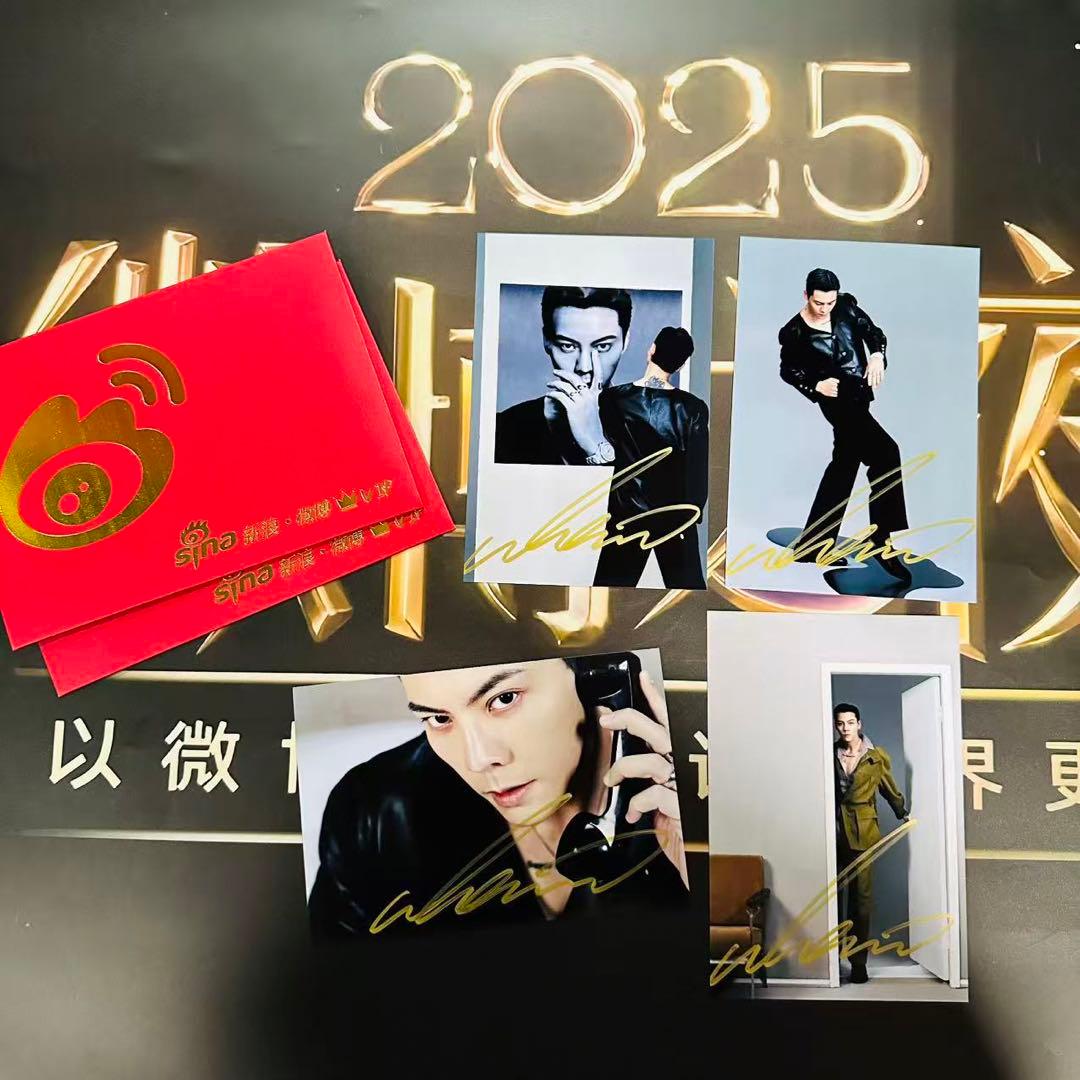 2025 微博之夜周生 王安宇など直筆サインまとめ 専用ページ