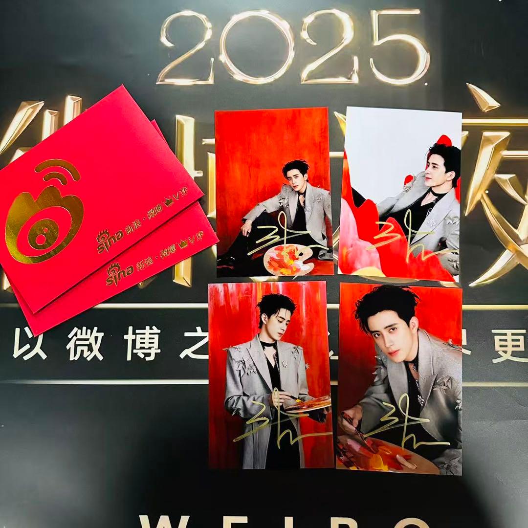2025 微博之夜周生 王安宇など直筆サインまとめ 専用ページ