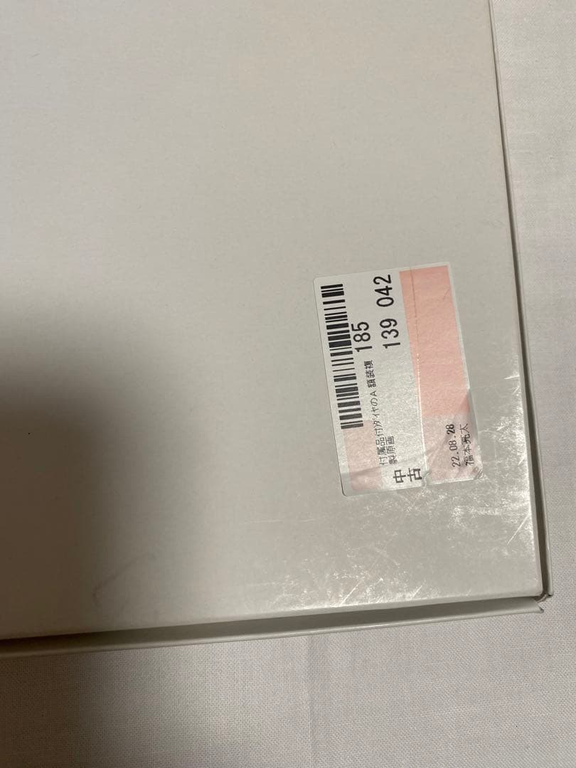 ダイヤのA 複製原画