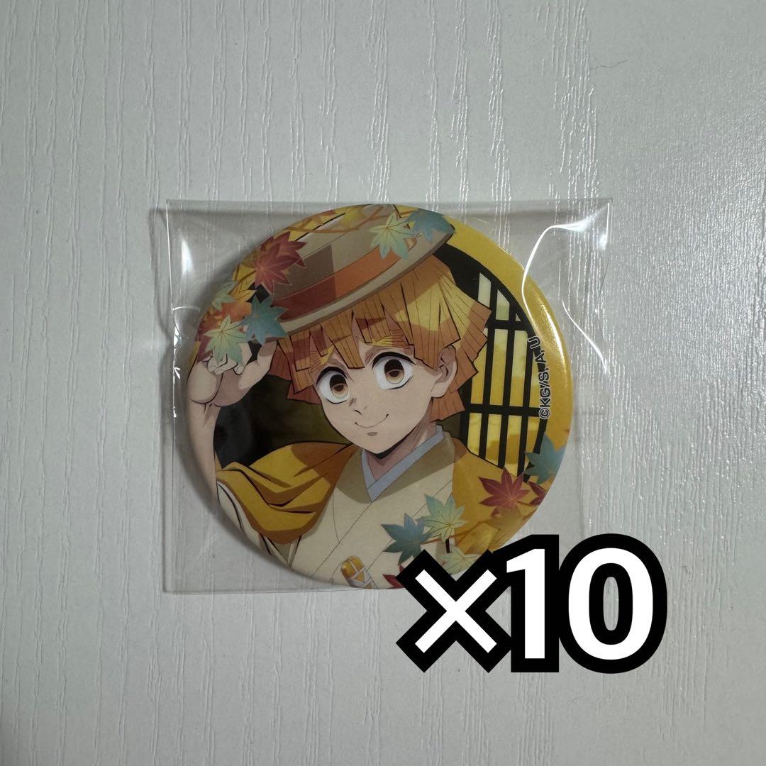 鬼滅の刃 京まふ2025 我妻善逸 缶バッジ10個セット - メルカリ