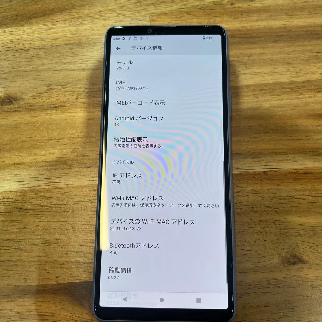 C909 docomo SIMロック解除済み Xperia10 Ⅲ SO52B - メルカリ