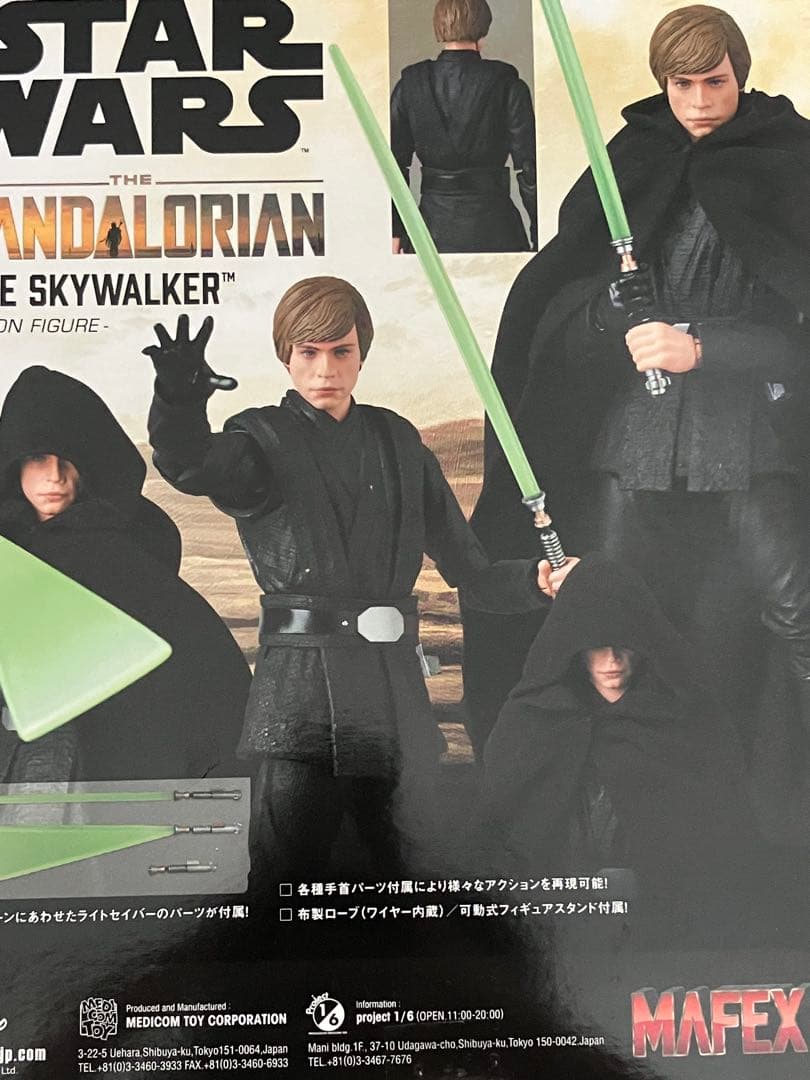 MAFEX No.227 ルーク・スカイウォーカー マンダロリアンver.