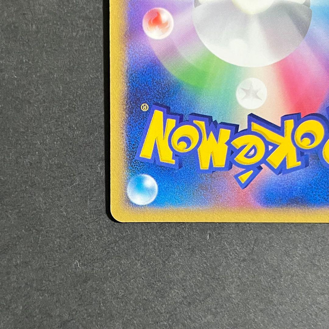 希少-良品】ポケモンカード 金の空、銀の海 スイクン☆ スター アンリミ