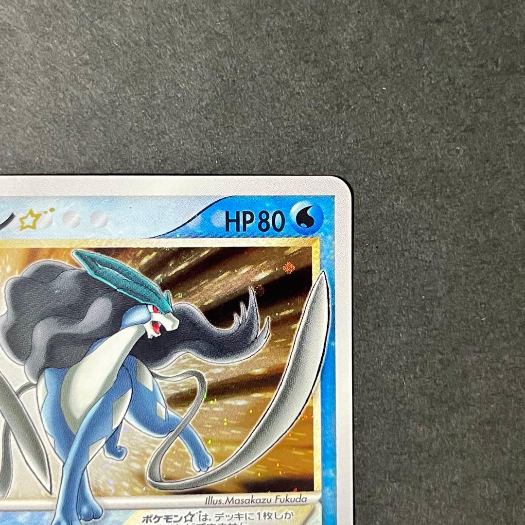 希少-良品】ポケモンカード 金の空、銀の海 スイクン☆ スター アンリミ