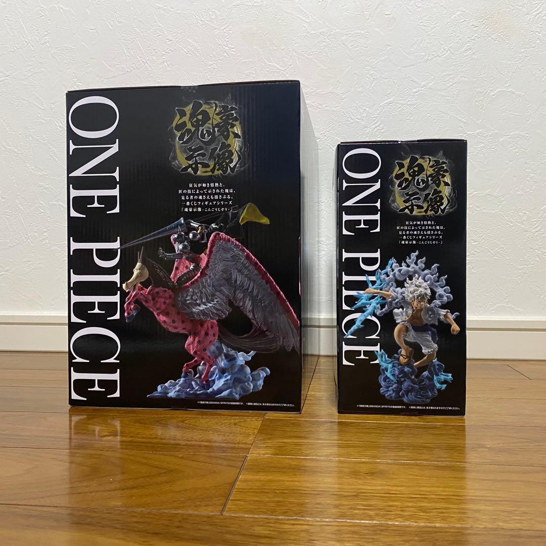 ワンピースEX 一番くじ フィギュア2点 A賞ルフィ C賞ガン・フォール