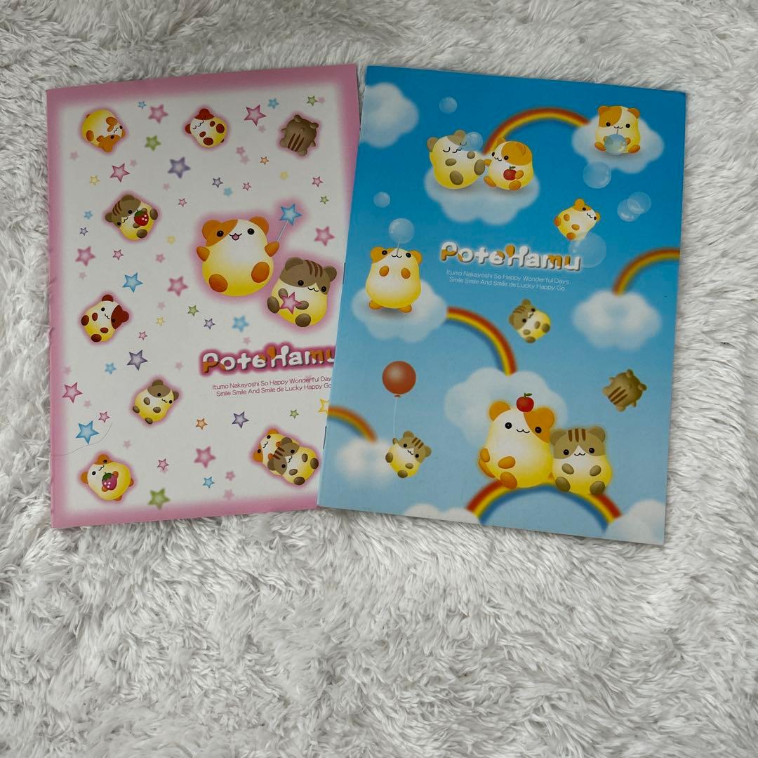 2000年頃 サンエックス ぽてはむ ノート ハムスター キャラ 平成レトロ
