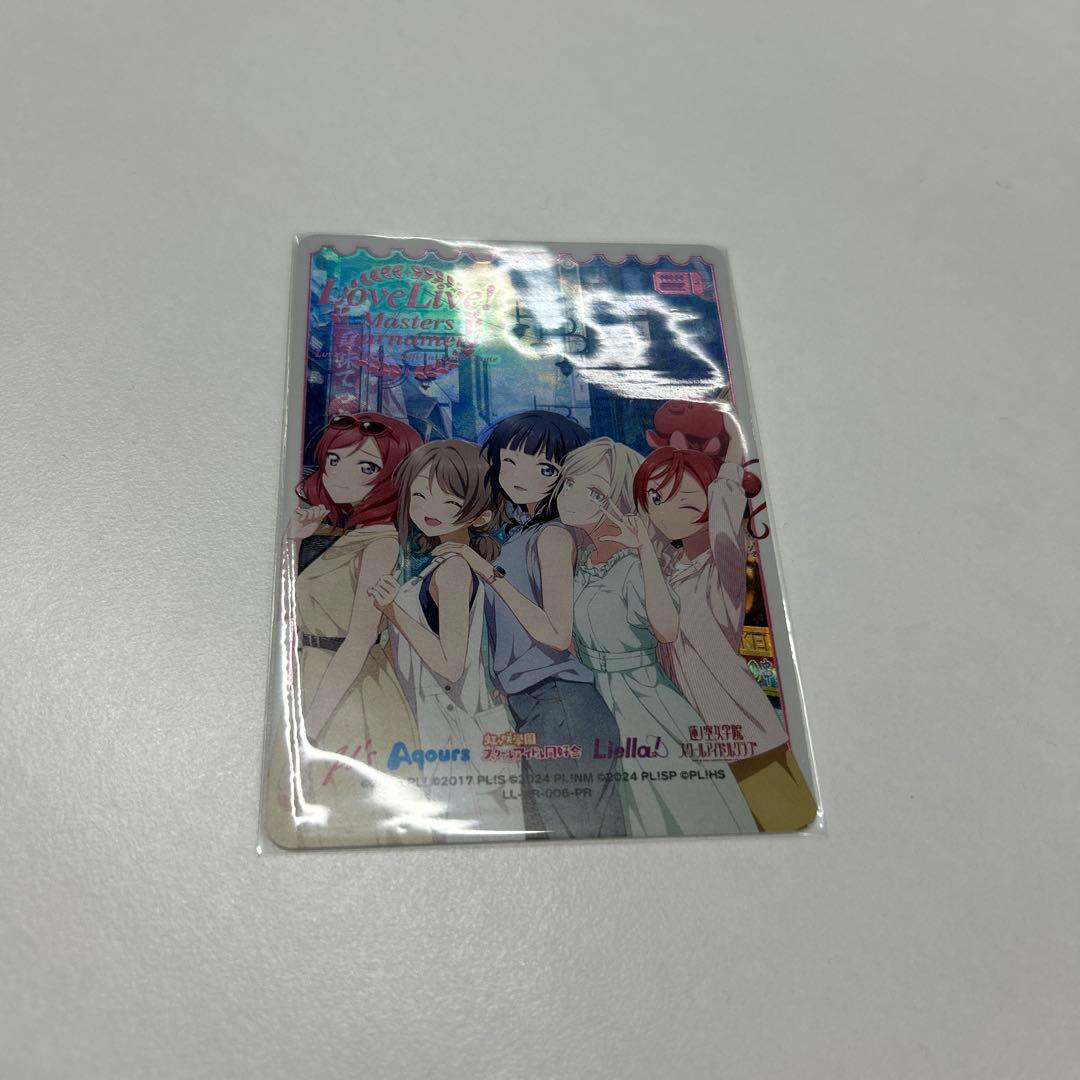 ラブカ　ラブライブカード プロモ エリア予選参加賞 LoveLive! Masters Tournament エリア予選・決勝大会の参加賞を初公開