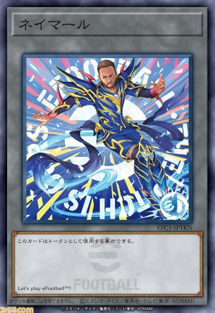 遊戯王カード　ネイマールトークンカード　レスキューラビットOCGカード