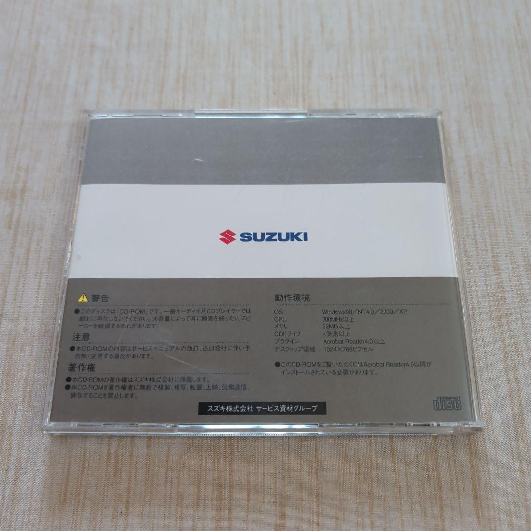 スズキ エブリィランディ サービスマニュアル CD - メルカリ