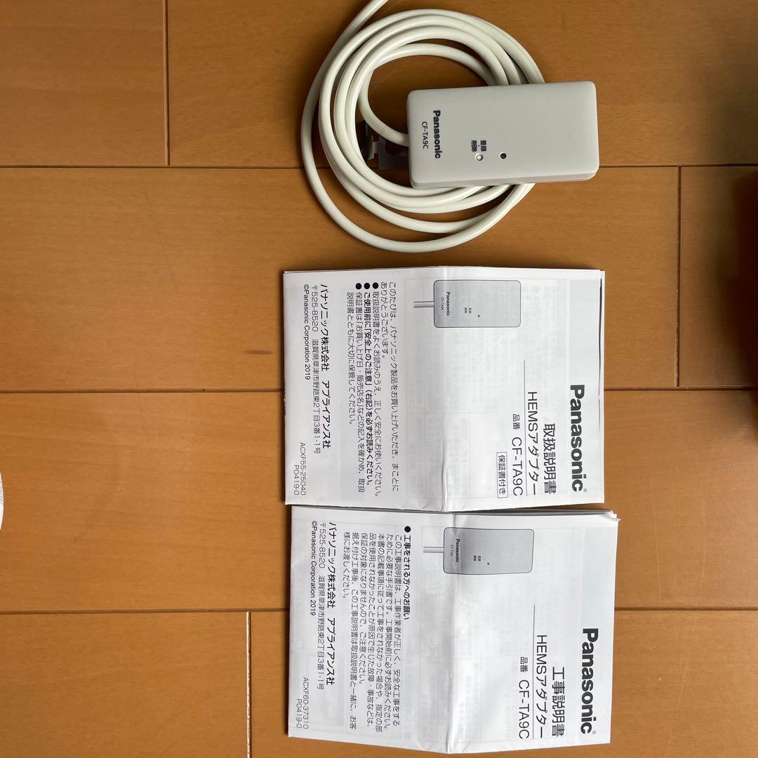 CF-TA9C 家庭用ヒートポンプ給湯機用HEMSアダプター Panasonic - メルカリ