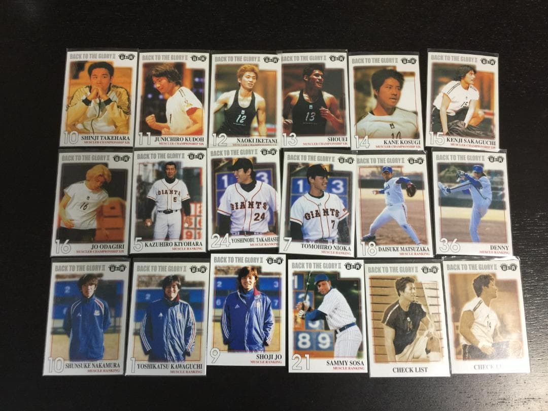 筋肉番付 トレーディングカード BACK TO THE GLORYII - メルカリ