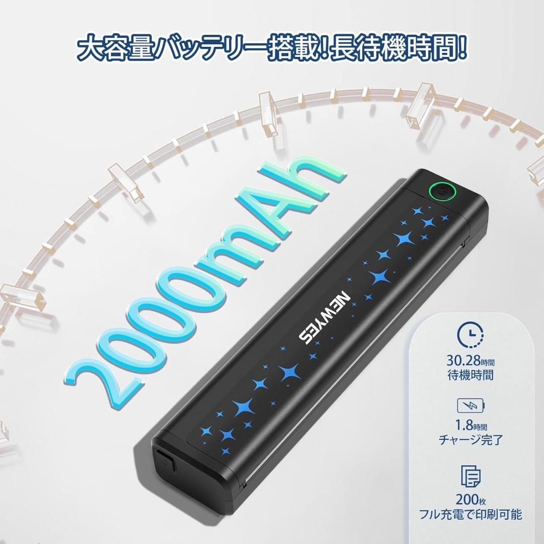 NEWYES サーマルプリンター A4対応 新品未使用 203dpi - メルカリ