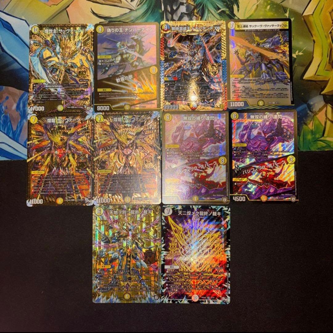 高レート白零裁キZ デッキ