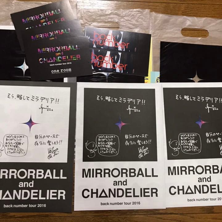 backnumber グッズ セット