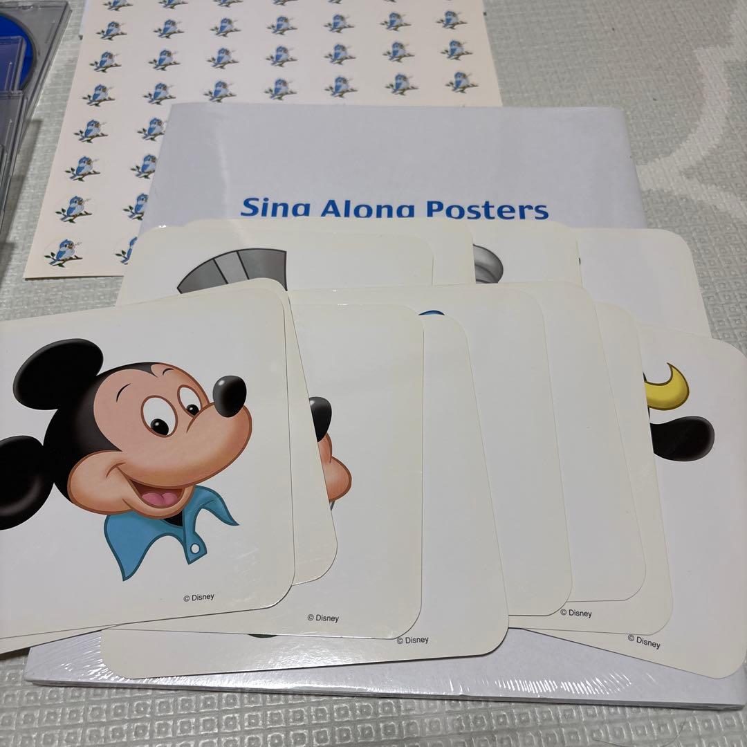 DWE Sing Along! ディズニー英語システム　シングアロング