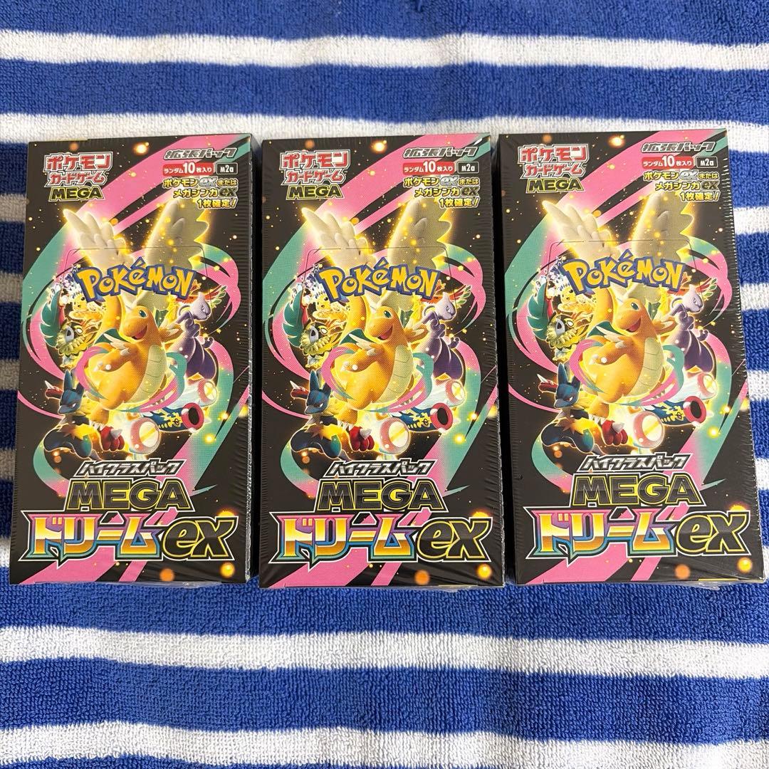 3点セット] MEGAドリームex 3BOX シュリンク付き - メルカリ