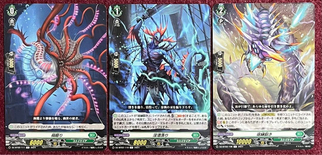 ヴァンガード ゾルガ・ネイダール ライドライン - メルカリ