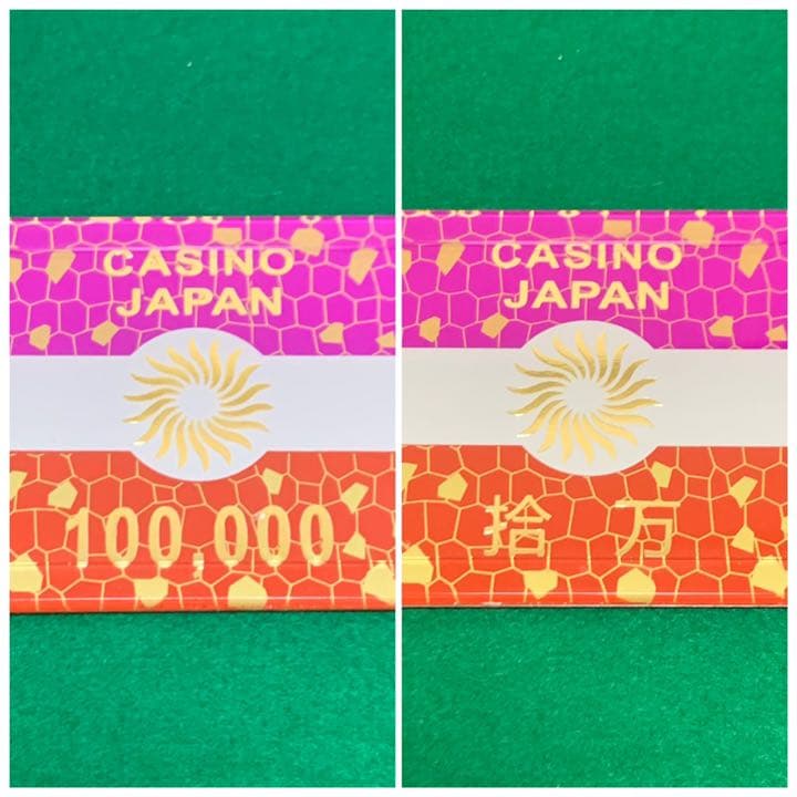 新品未開封 チップ　100,000(拾万) オレンジ×100枚セット プラーク